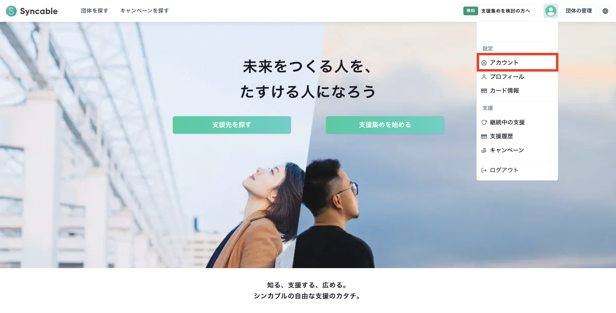 スクリーンショット 2025-10-16 18.14.47のコピー.png