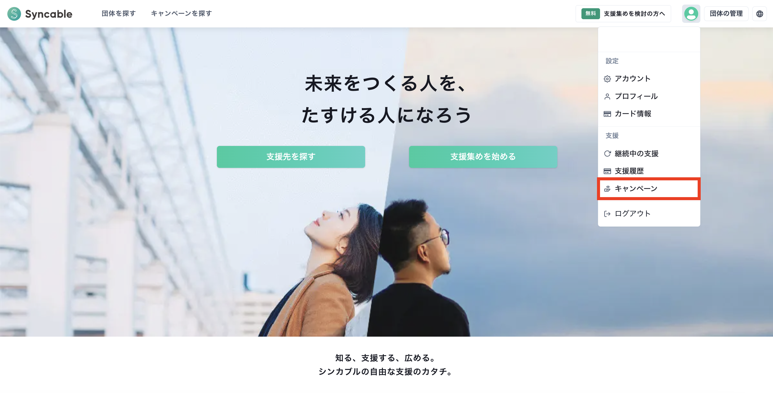 スクリーンショット 2025-10-16 18.14.47のコピー2.png