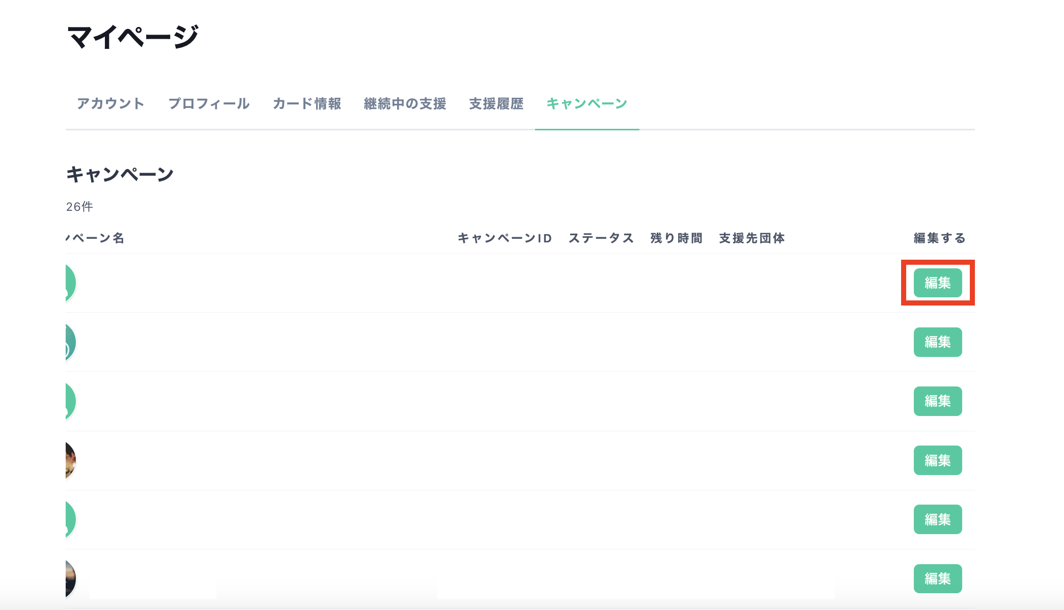 スクリーンショット 2025-10-16 18.45.27.png