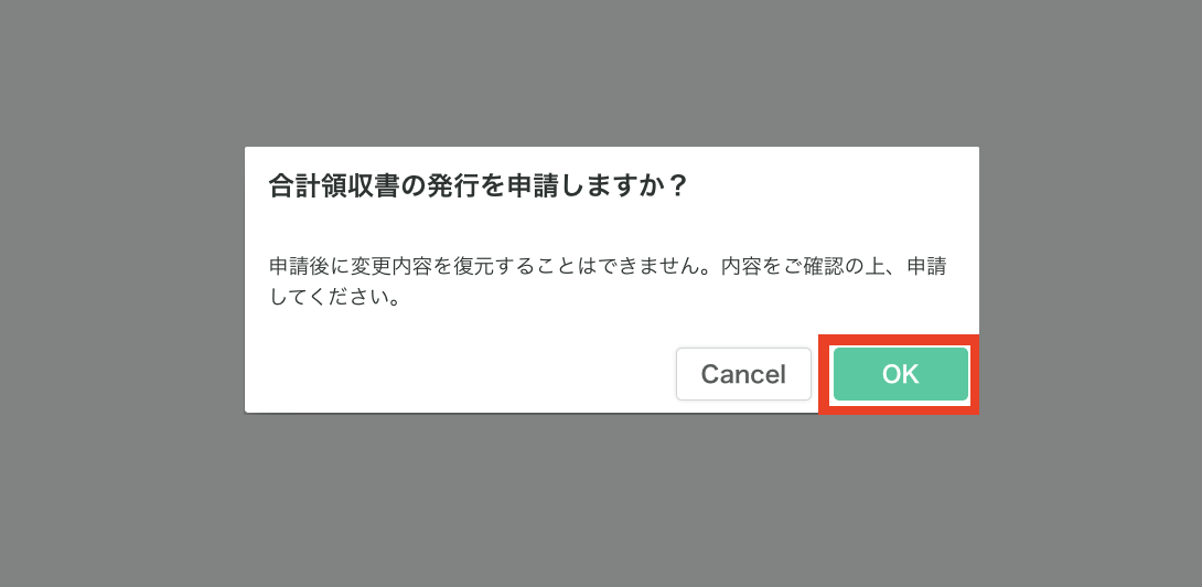 スクリーンショット 2025-10-22 16.44.34.png