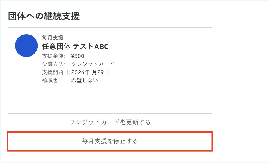 スクリーンショット 2026-01-29 11.46.37.png