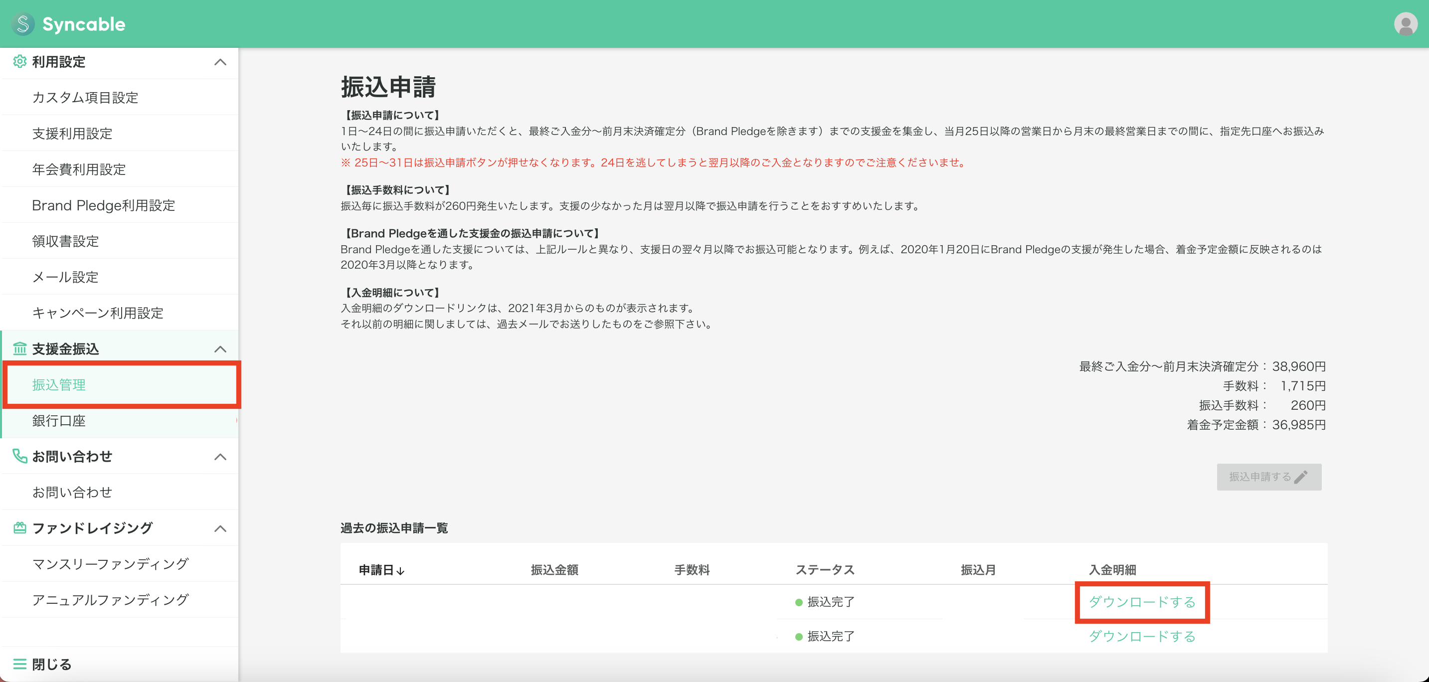 スクリーンショット 2026-04-21 17.31.03.png