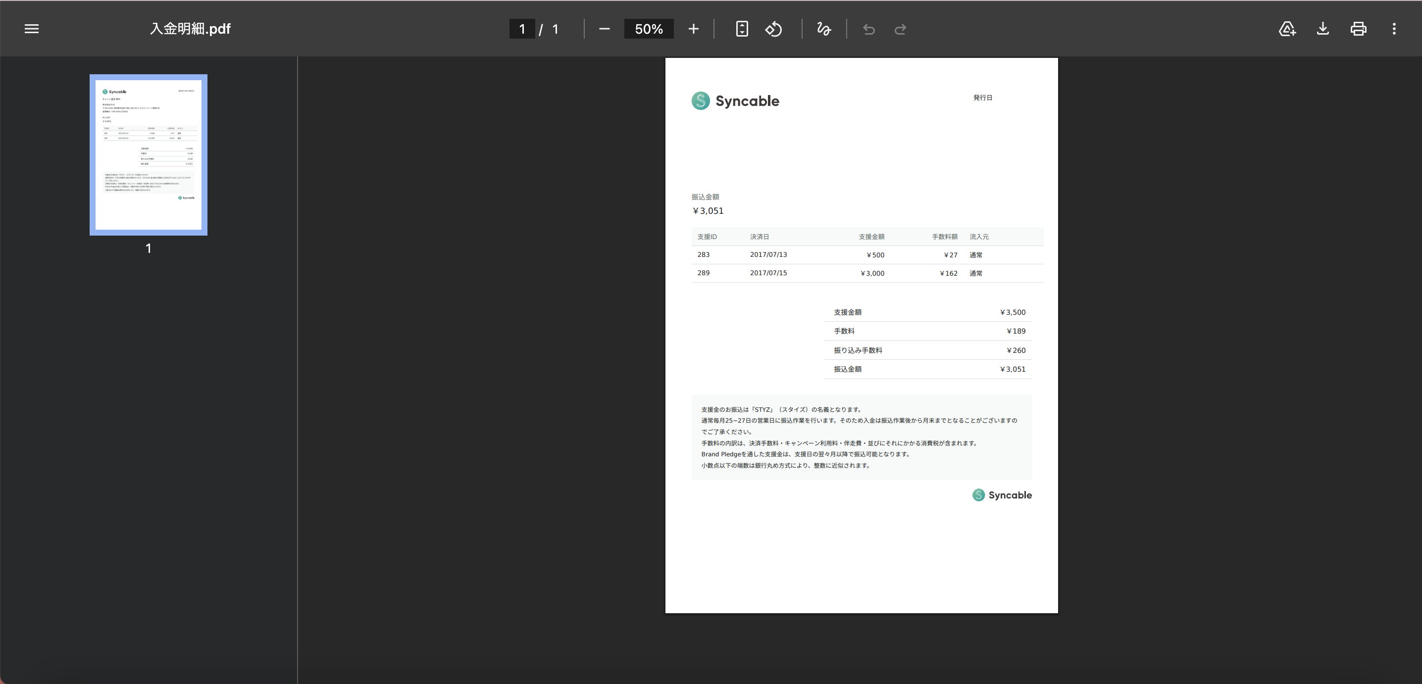 スクリーンショット 2026-04-21 17.31.57.png
