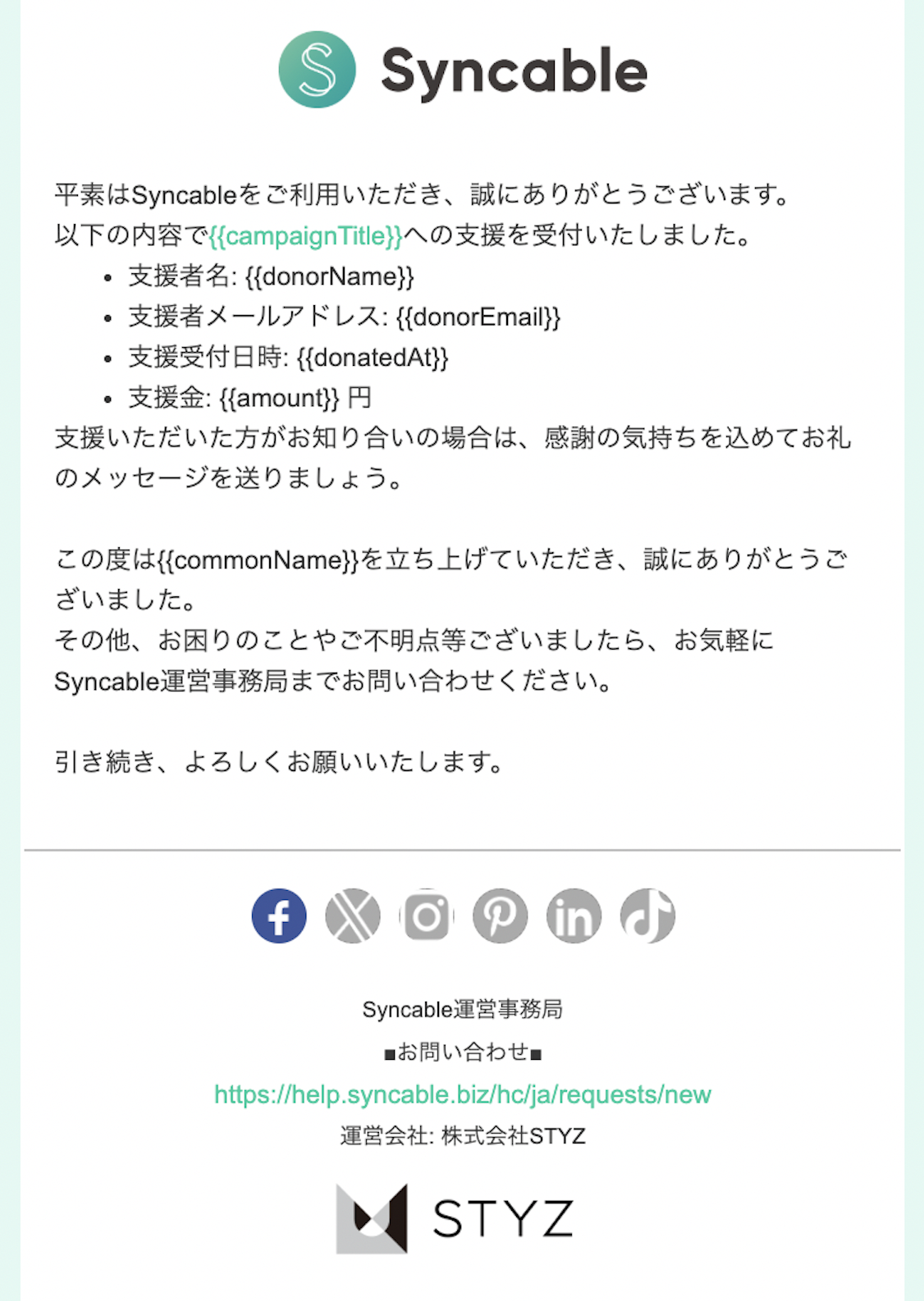 スクリーンショット 2026-06-22 14.06.57.png
