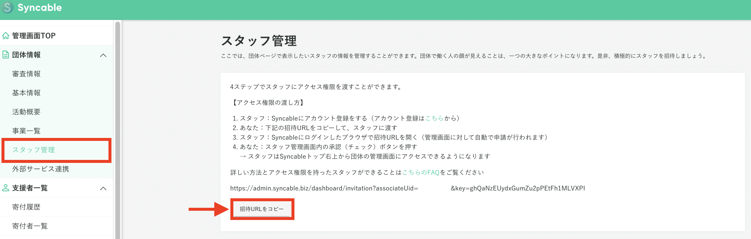 スクリーンショット 2023-10-02 12.53.42.png