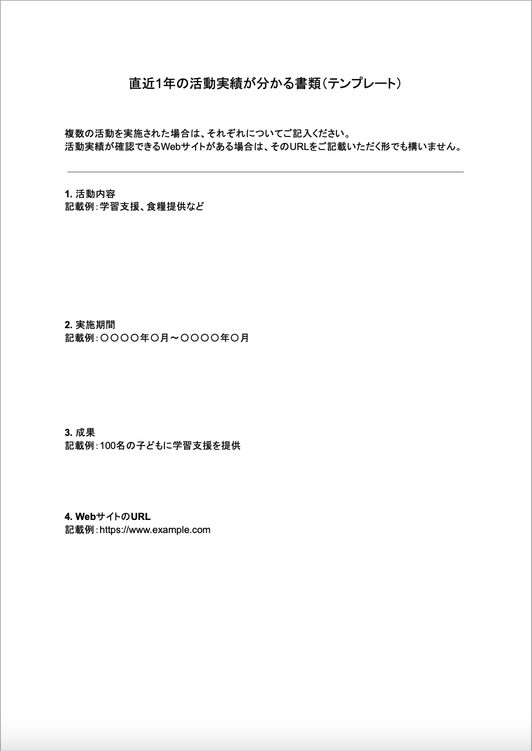 スクリーンショット 2026-05-22 16.45.27.png