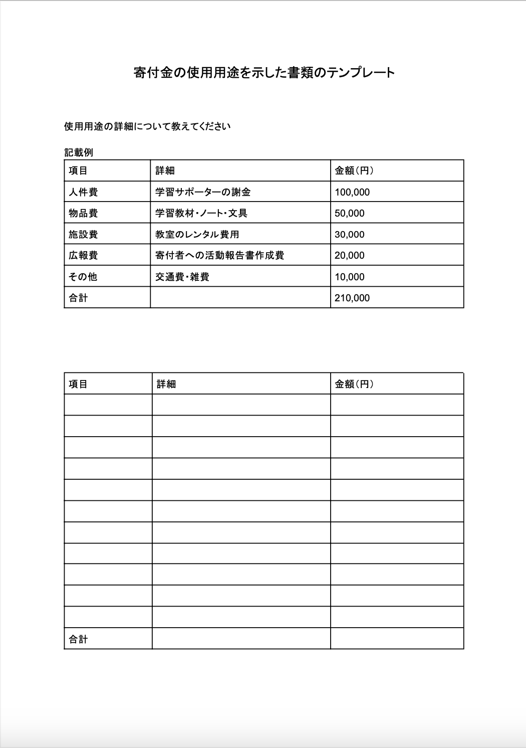 スクリーンショット 2026-05-22 16.46.30.png