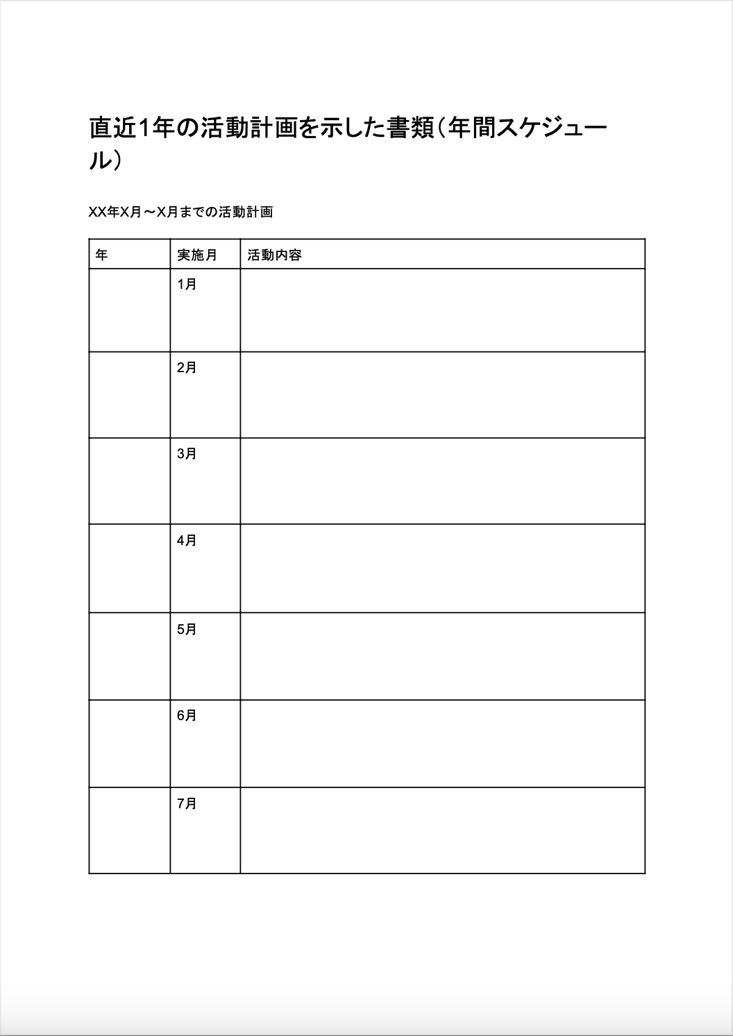 スクリーンショット 2026-05-22 16.48.35.png