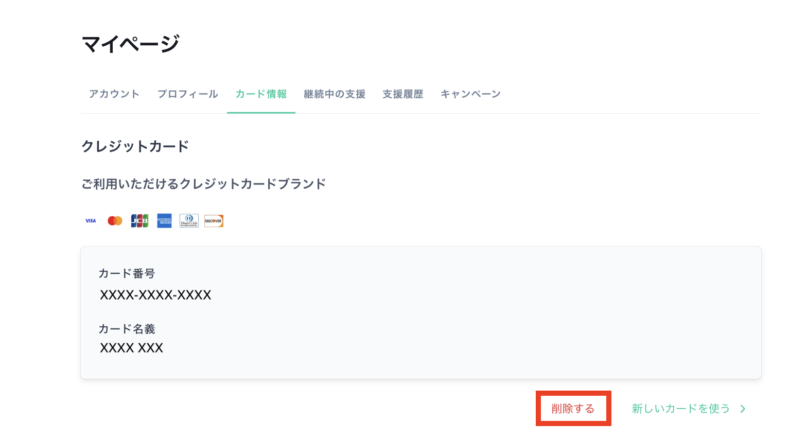 スクリーンショット 2026-09-16 15.32.24.png