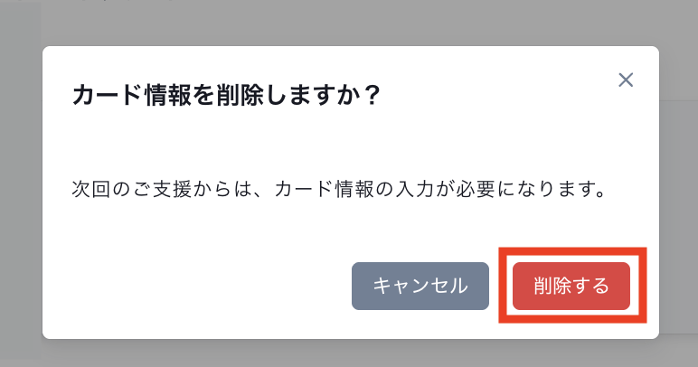 スクリーンショット 2026-09-16 16.02.14.png