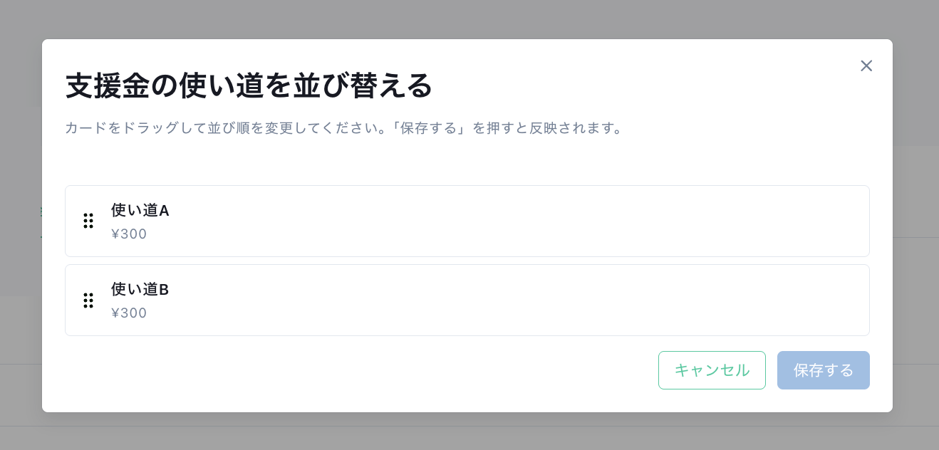 スクリーンショット 2026-09-17 14.49.06.png