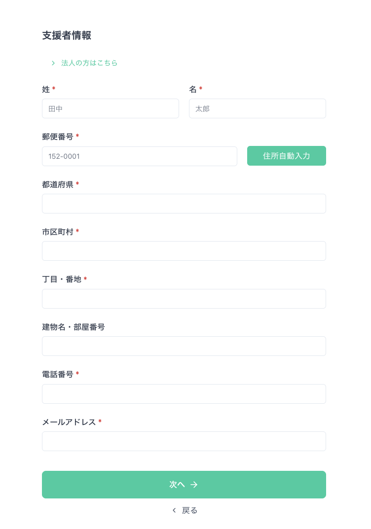 スクリーンショット 2026-10-01 11.16.10.png